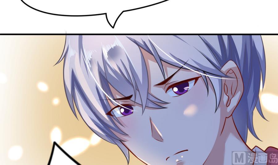 第17话 快去睡觉8