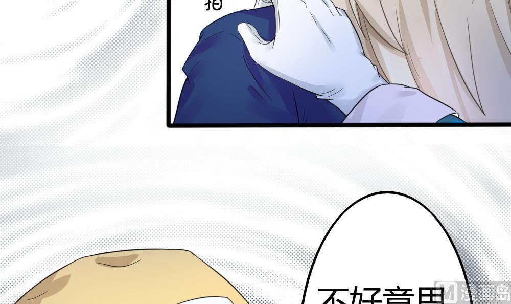 第10话 抛弃小奶狗17