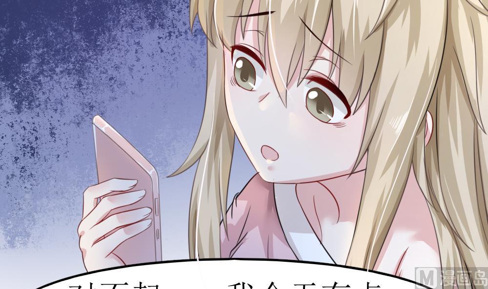 第4话 催稿大法好8