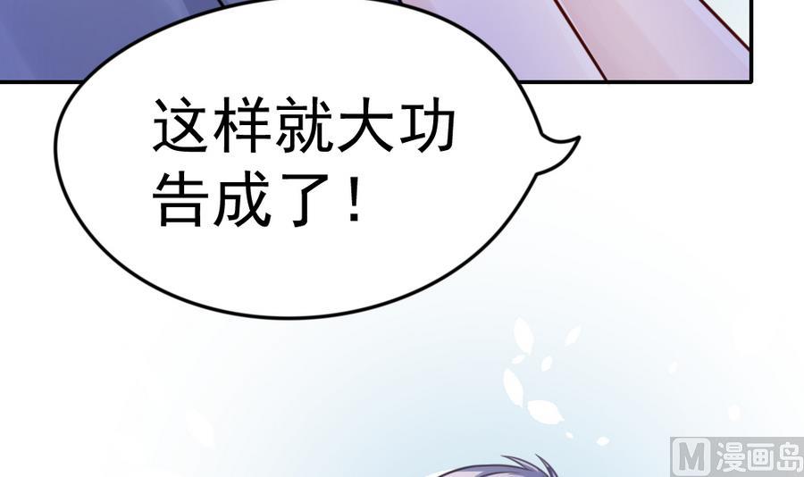 第15话 逛商场29