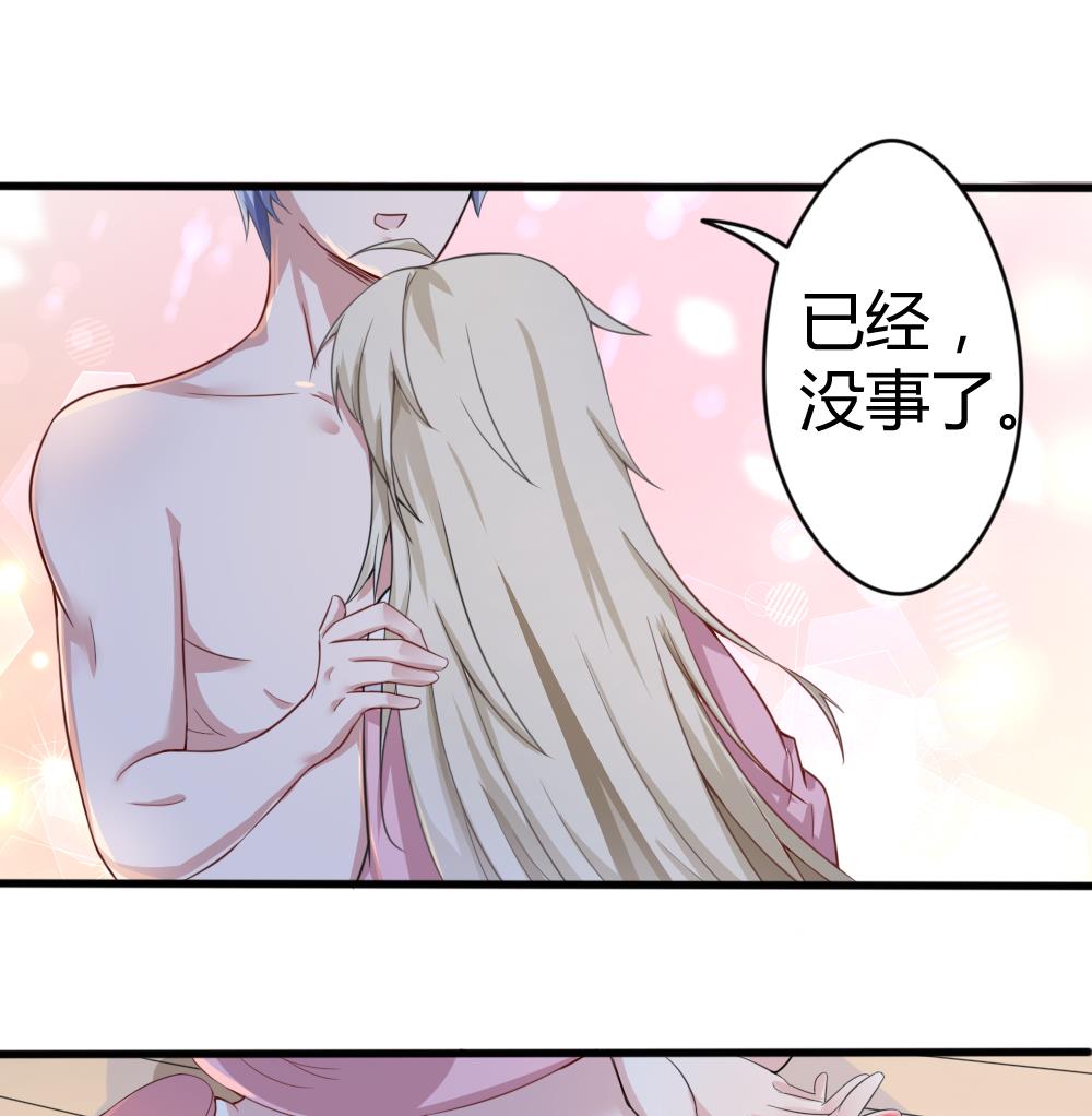第8话 苦涩的回忆22
