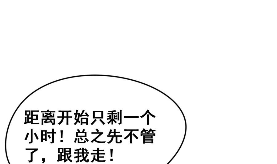 第18话 签售会30