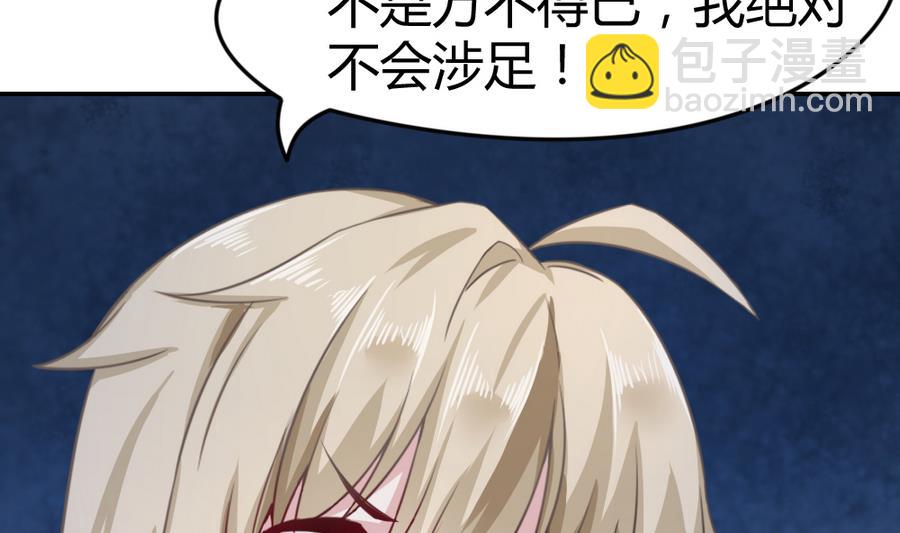 第14话 一起出门24