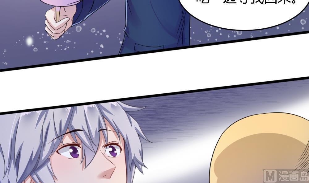 第10话 抛弃小奶狗5
