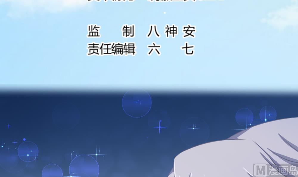 第4话 催稿大法好2