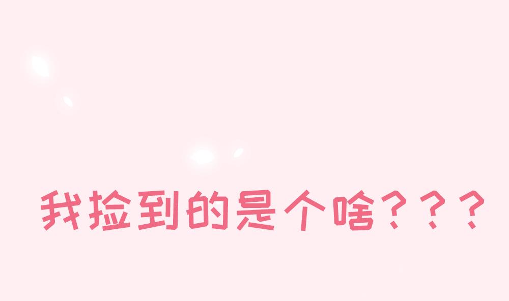 第0话 序章22