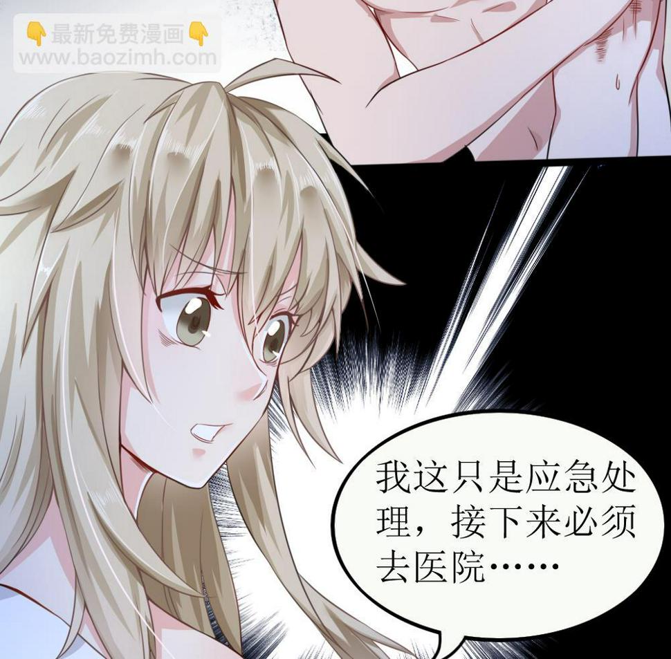 第3话 失忆的小奶狗7