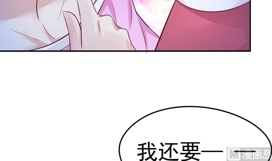 第17话 快去睡觉26
