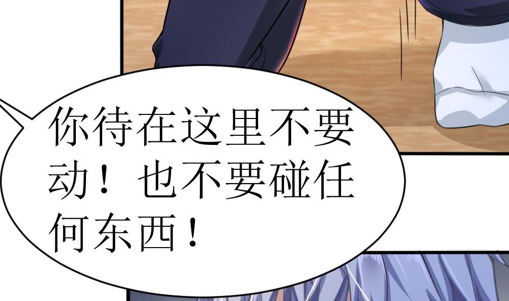 第7话 头发很好闻24