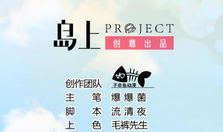 第12话 阿银1