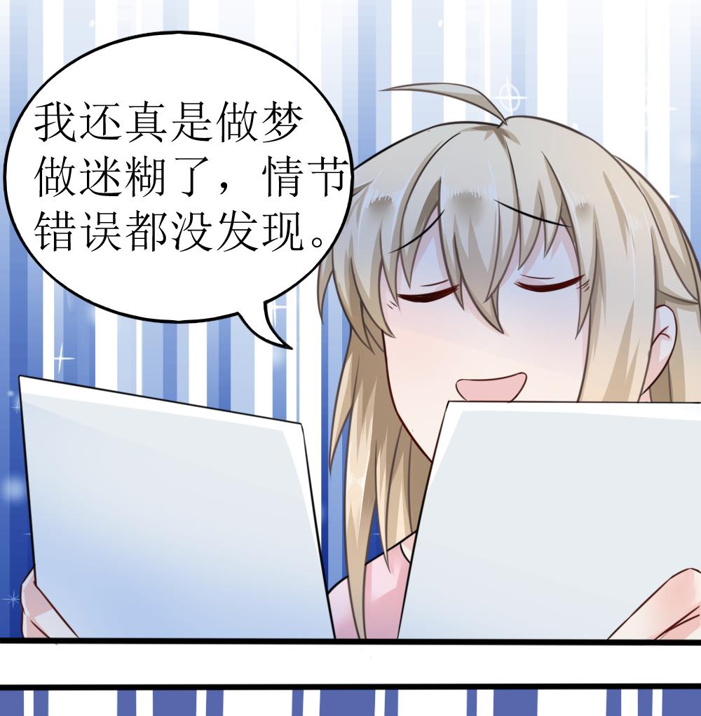 第6话 这里错了22