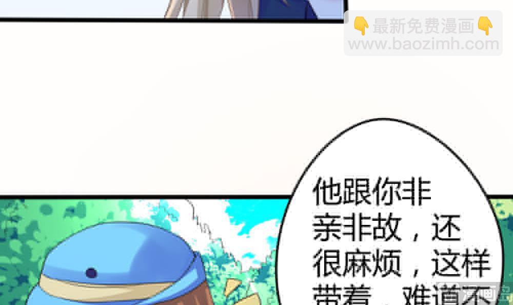 第10话 抛弃小奶狗26