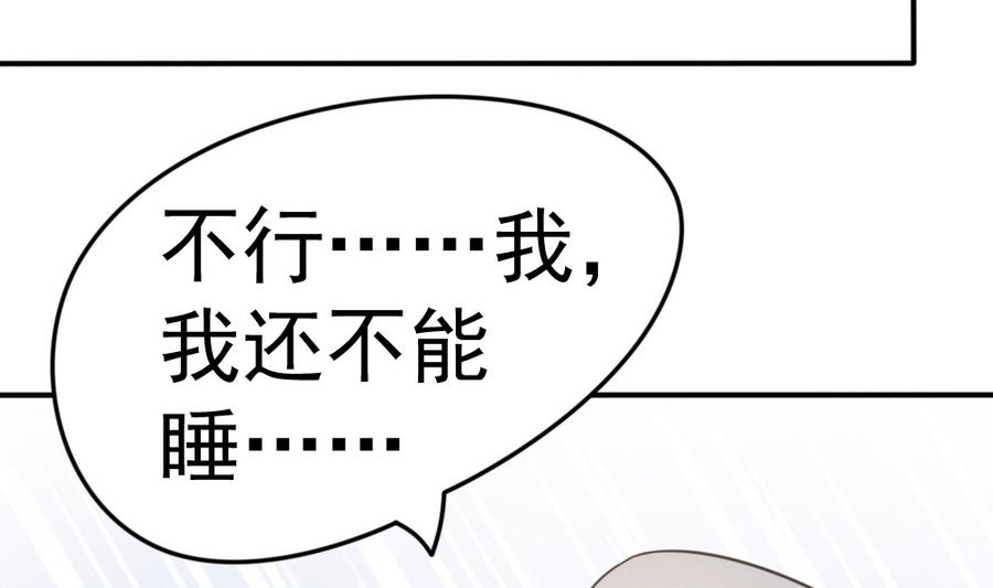 第16话 万人迷52