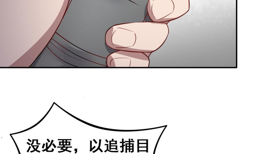 第18话 签售会42