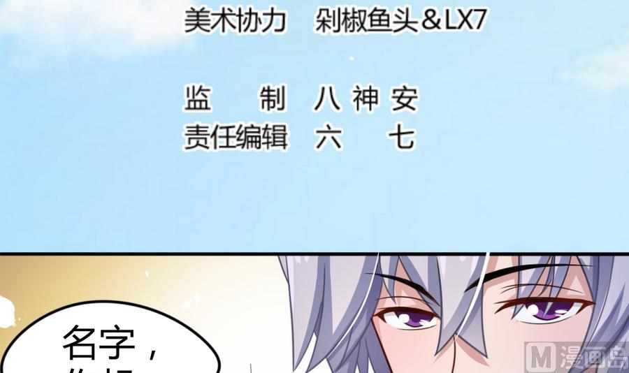 第12话 阿银2