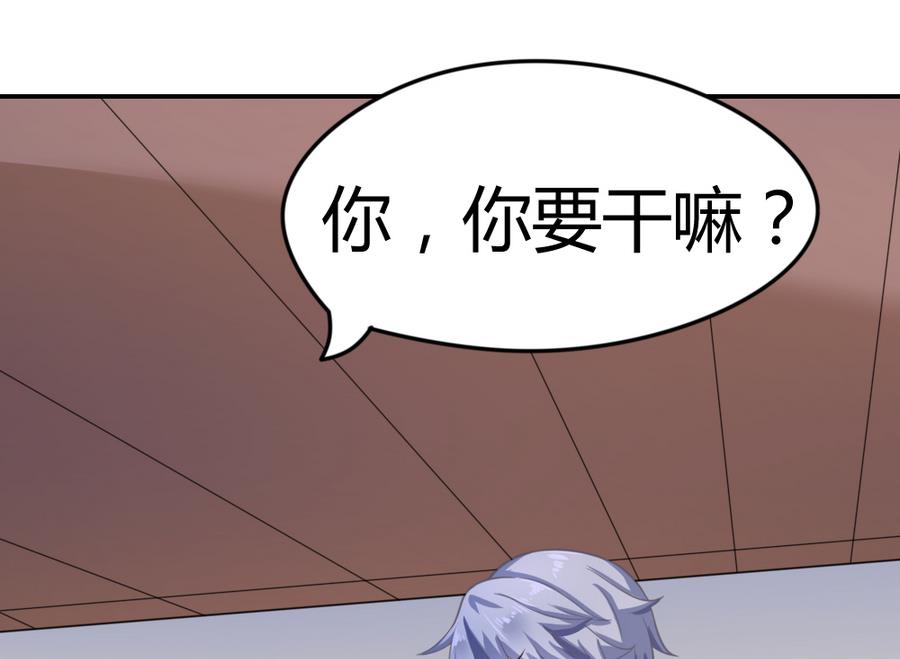 第14话 一起出门33