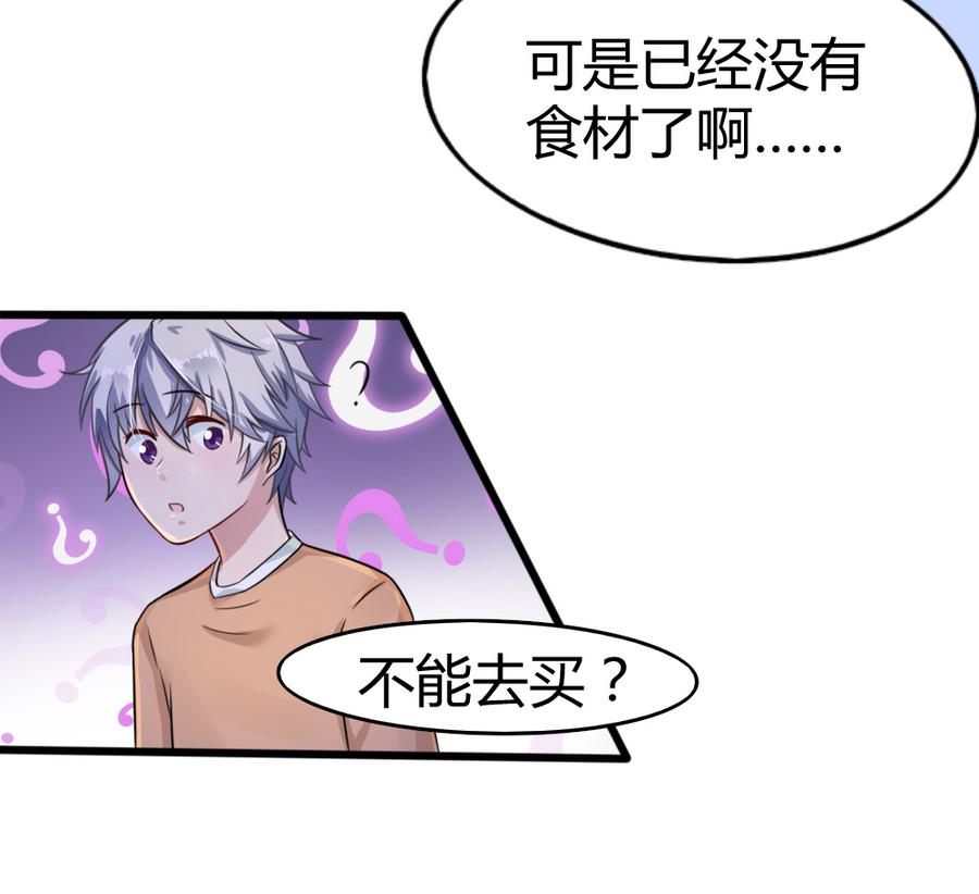 第14话 一起出门13