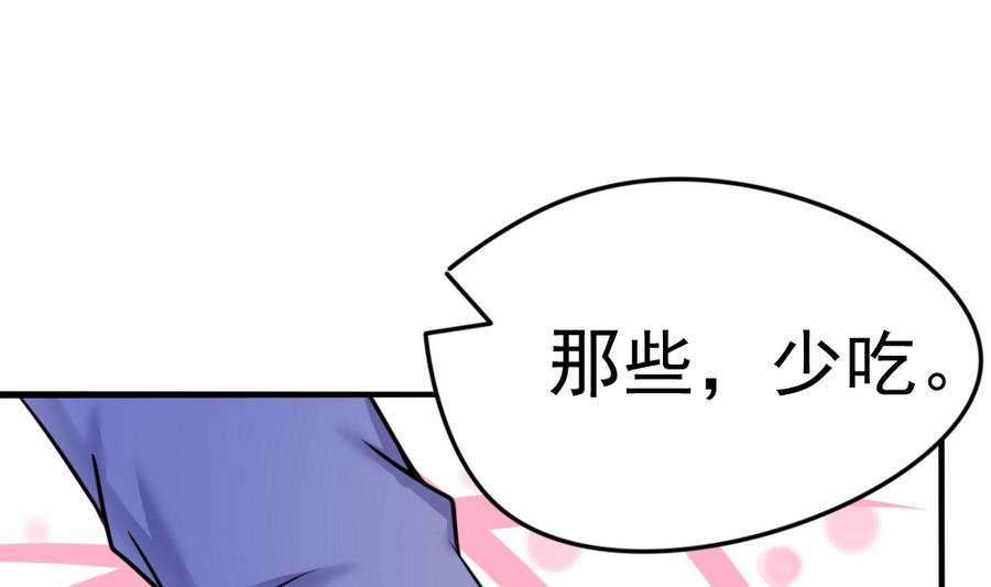 第15话 逛商场63