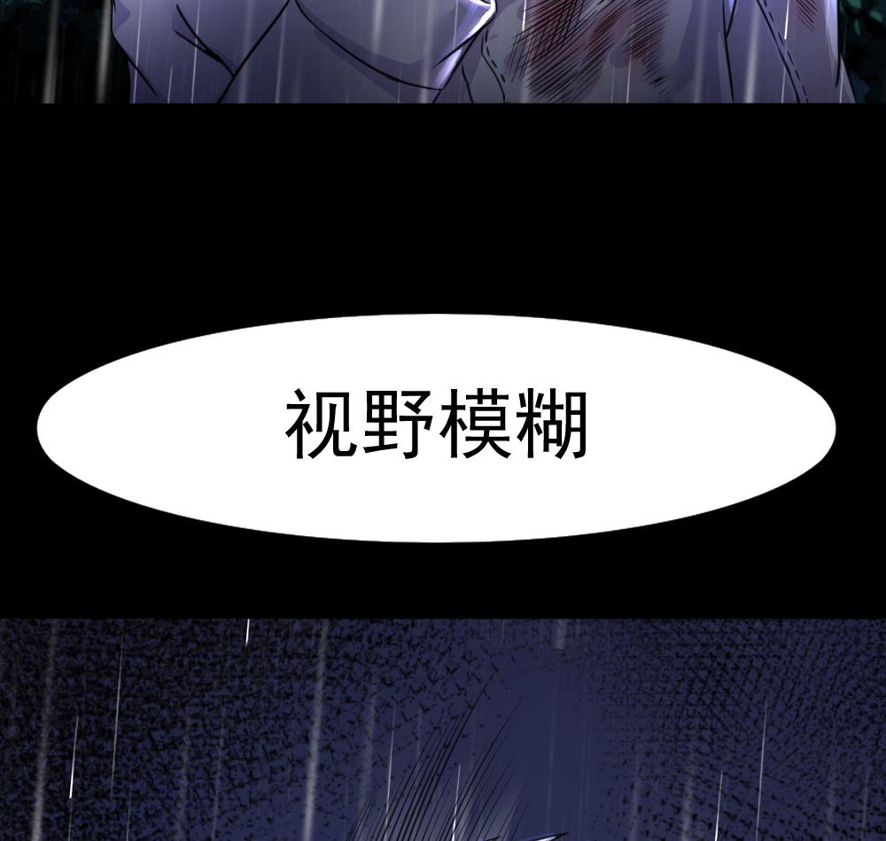第1话 受伤的男人10