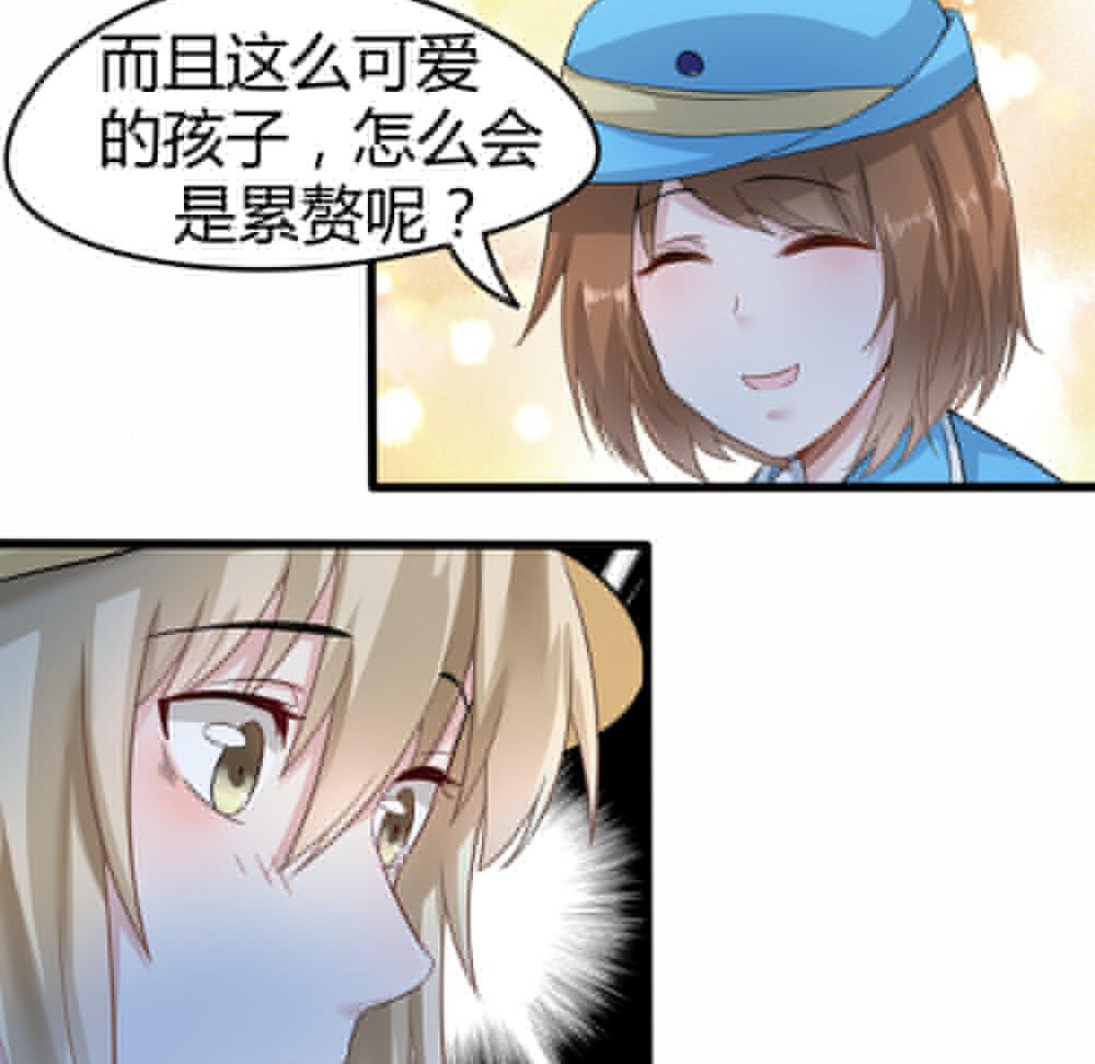 第10话 抛弃小奶狗34