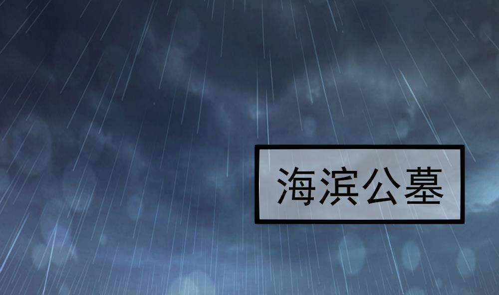 第1话 受伤的男人13