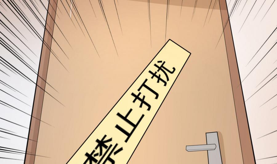 第16话 万人迷40