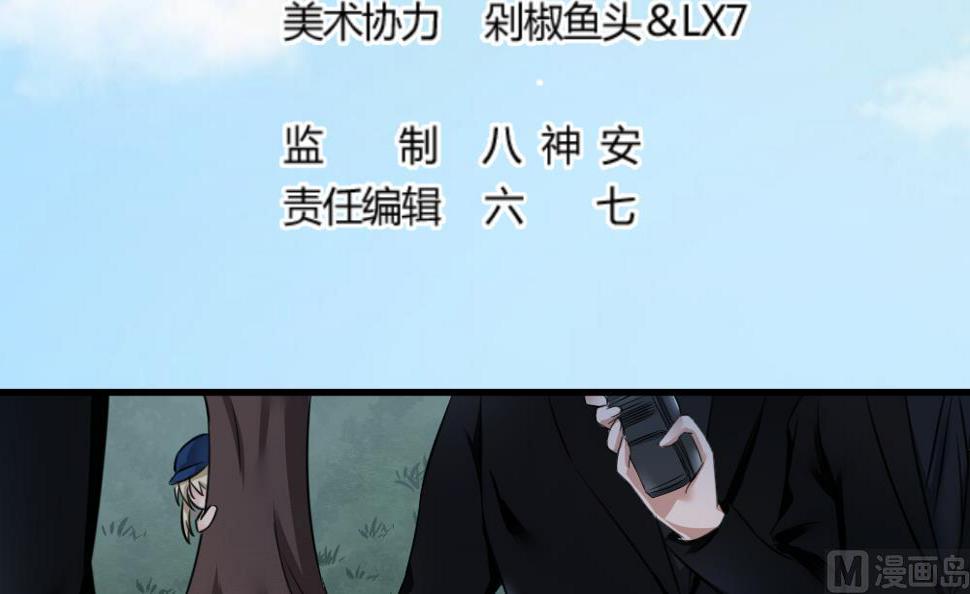 第2话 带回家2