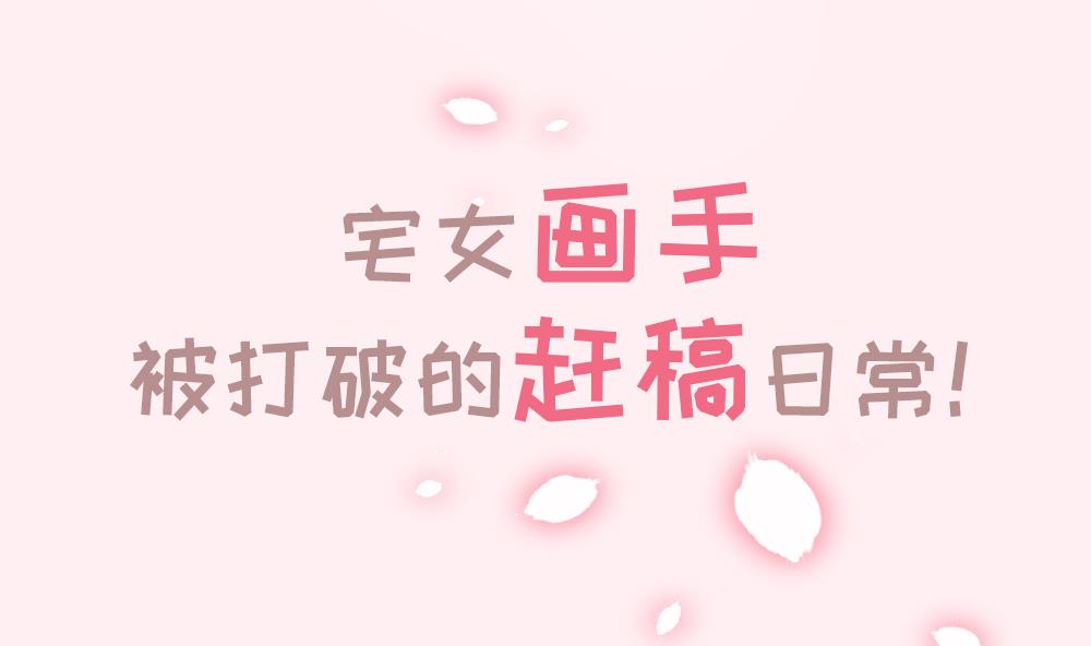 第0话 序章12