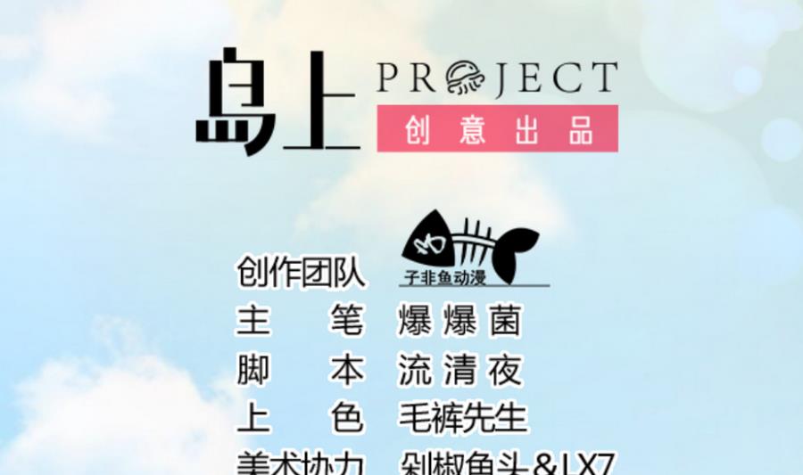 第15话 逛商场1
