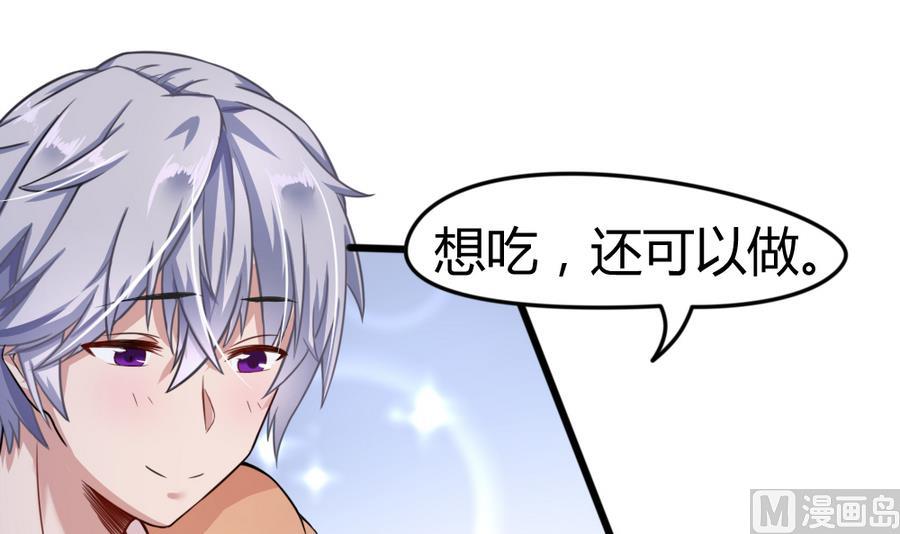 第14话 一起出门11