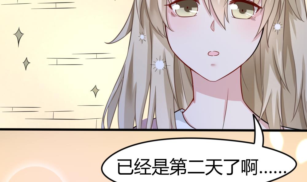 第11话 等你，再吃24