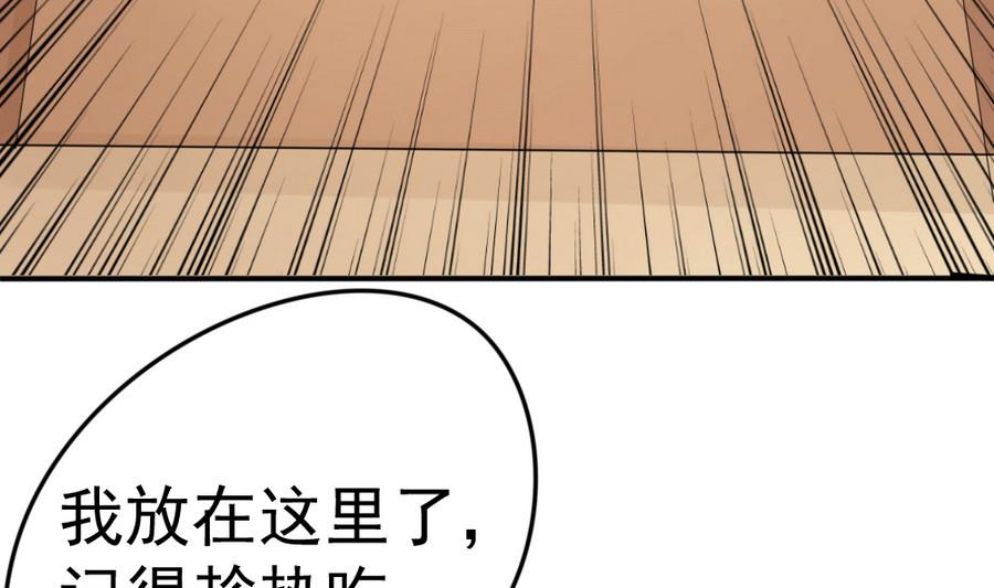 第16话 万人迷42