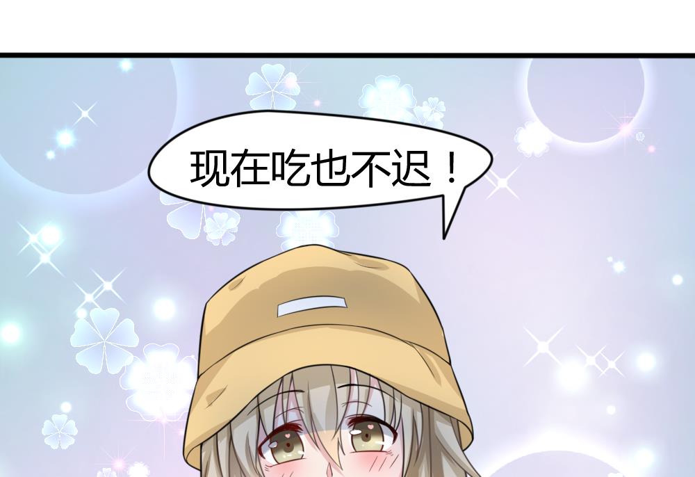 第11话 等你，再吃19