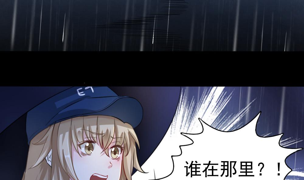 第1话 受伤的男人22