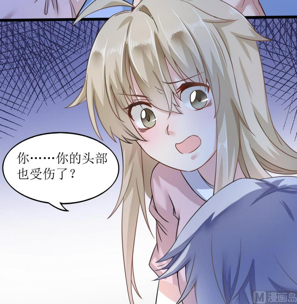 第3话 失忆的小奶狗17
