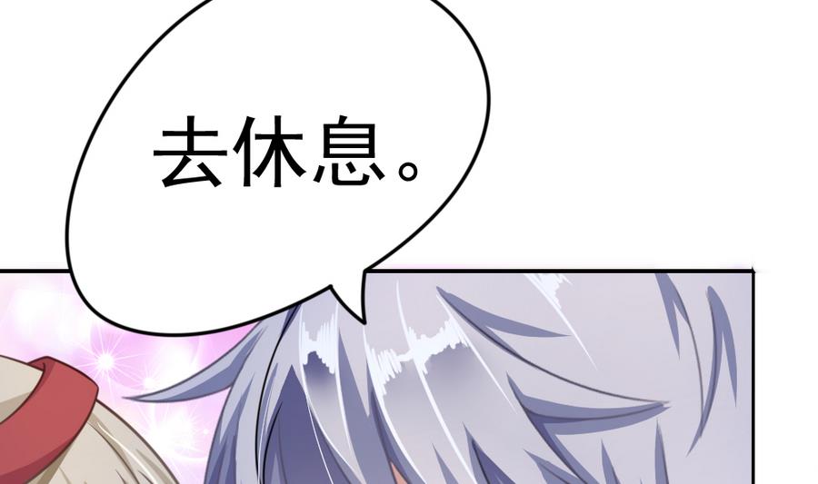 第17话 快去睡觉24