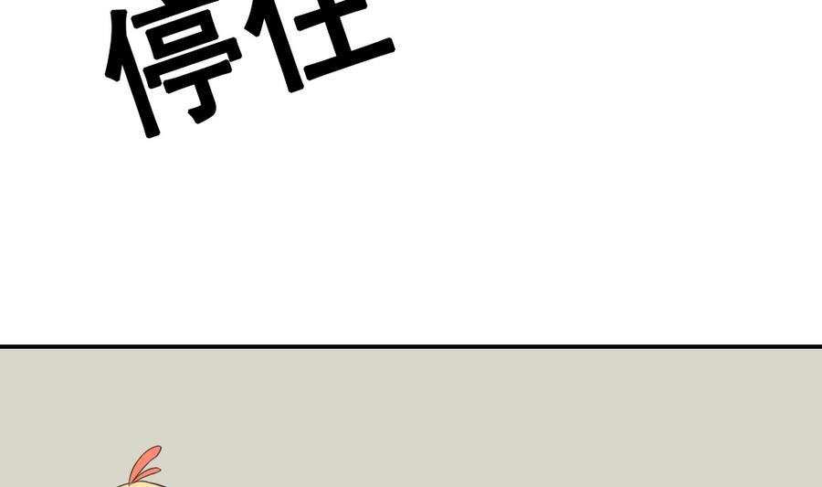 第18话 签售会4
