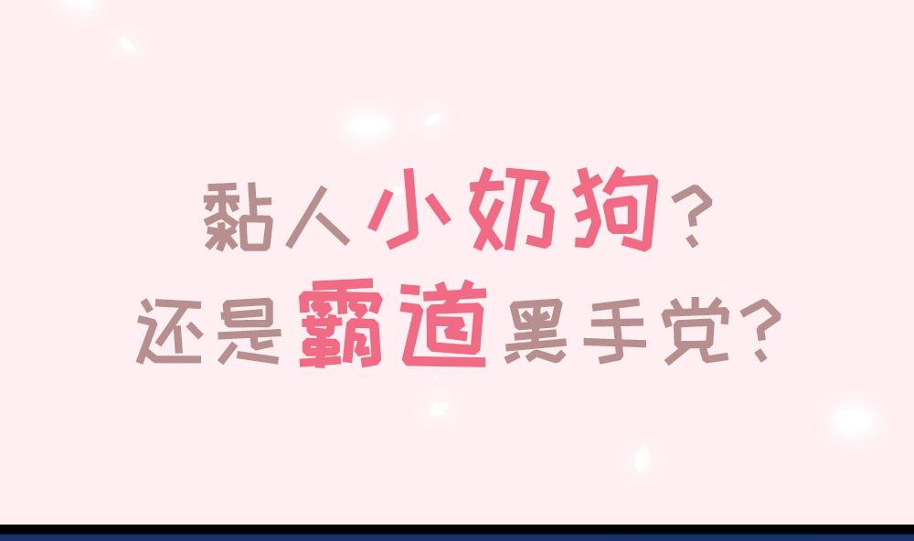 第0话 序章18