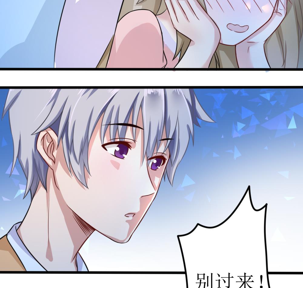 第7话 头发很好闻10