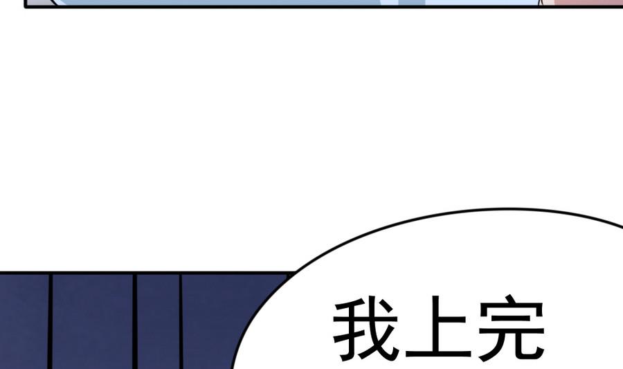 第16话 万人迷45