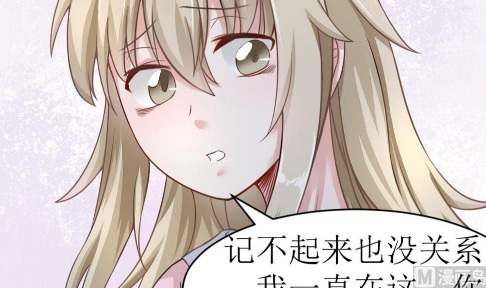 第3话 失忆的小奶狗20