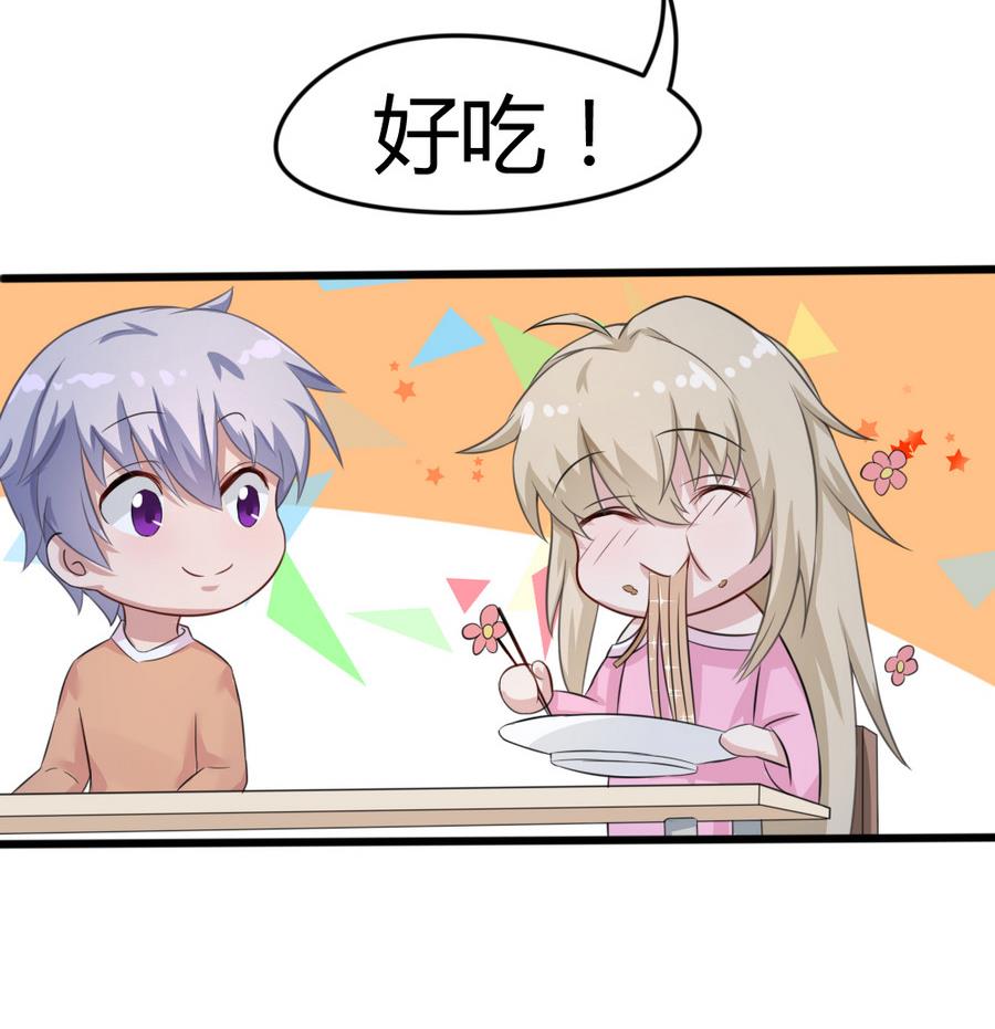 第13话 做饭给你吃28
