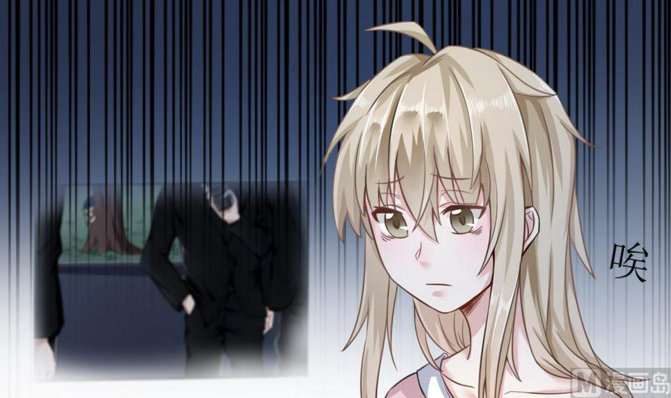 第3话 失忆的小奶狗11