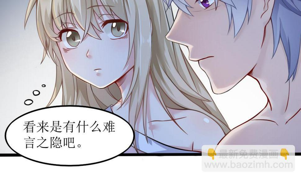 第3话 失忆的小奶狗13