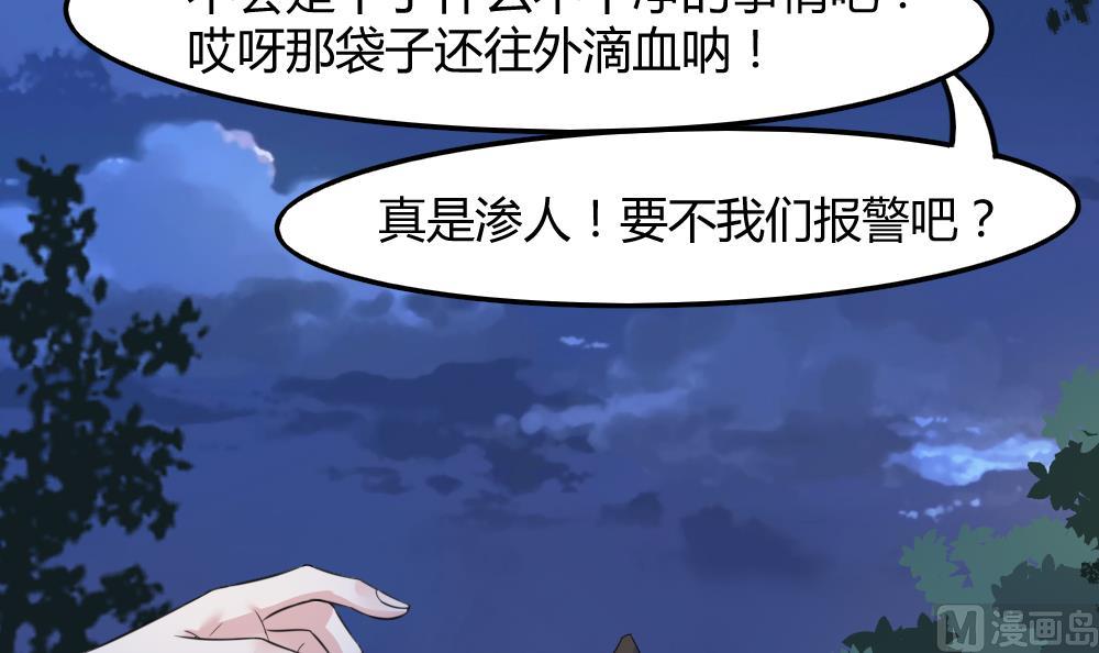 第9话 流言蜚语17