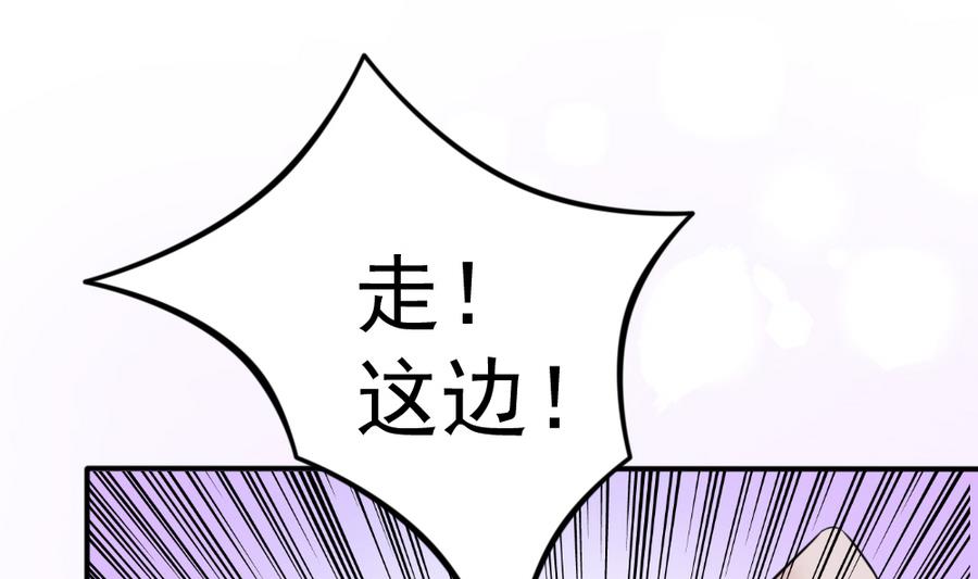 第16话 万人迷22