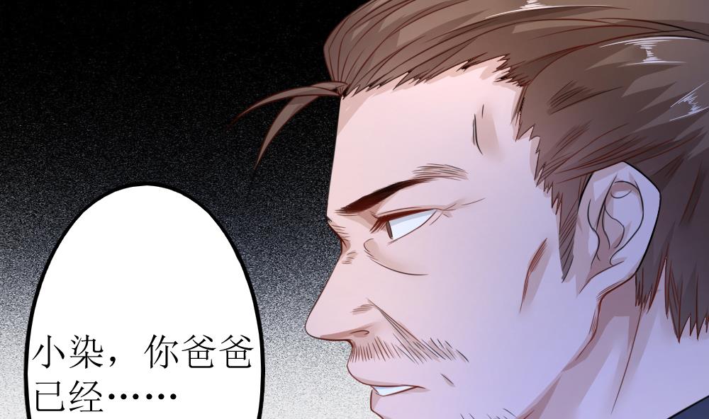 第5话 爸爸是不会死的15