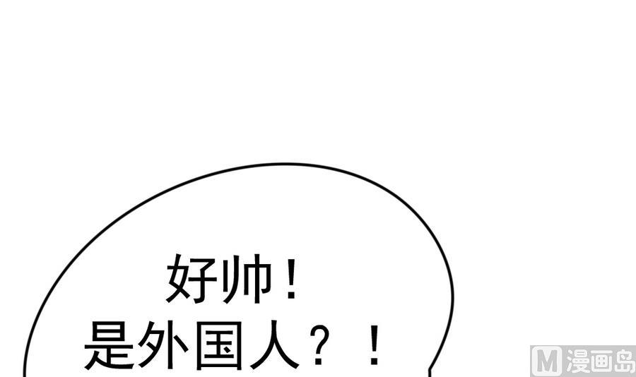 第16话 万人迷5