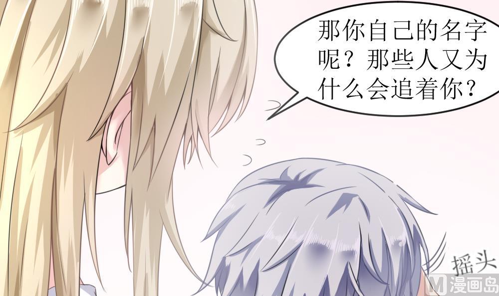 第0话 序章8