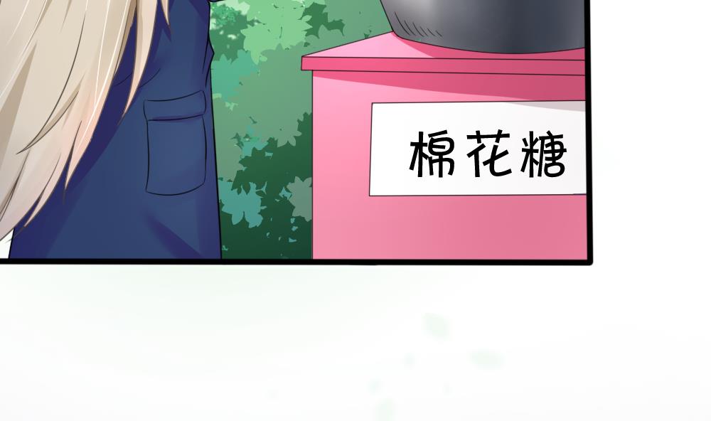 第10话 抛弃小奶狗3